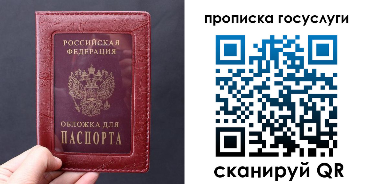 миграционный учет в Ингушетии